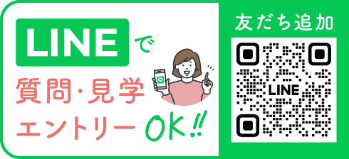 入江歯科医院公式LINE